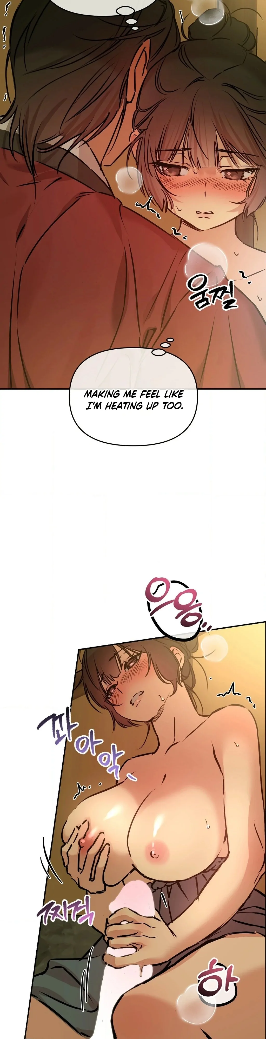 Negligence of Duty! Chapter 7 - Page 15