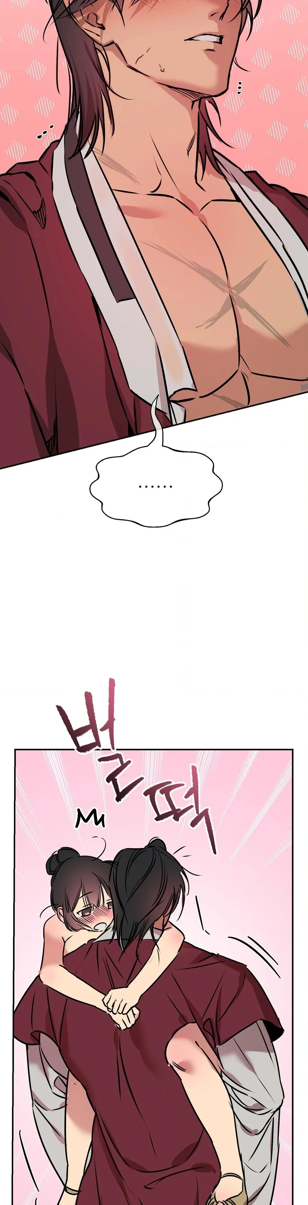 Negligence of Duty! Chapter 7 - Page 18