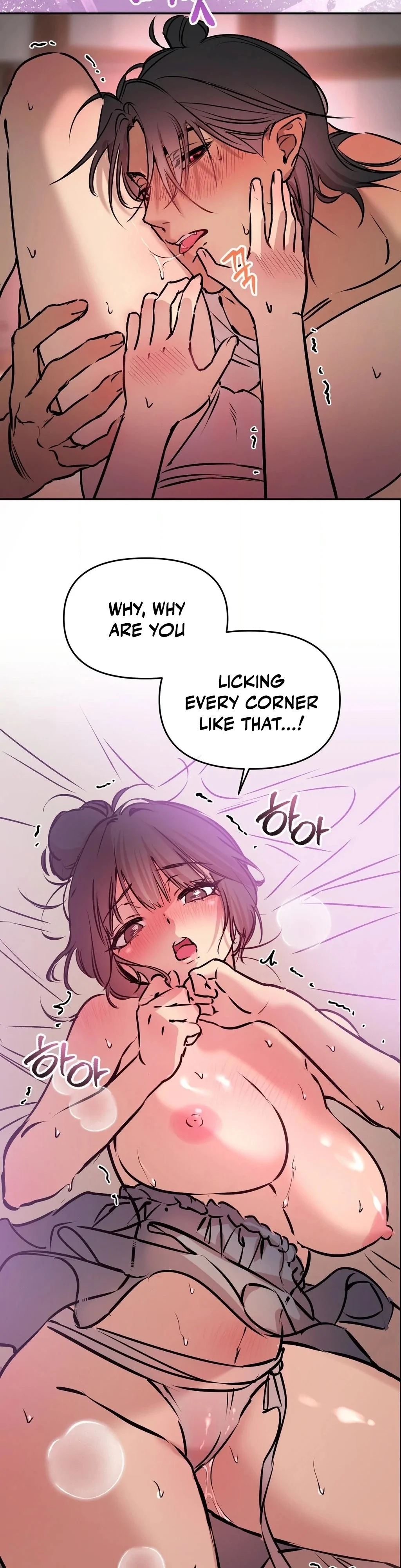 Negligence of Duty! Chapter 7 - Page 23