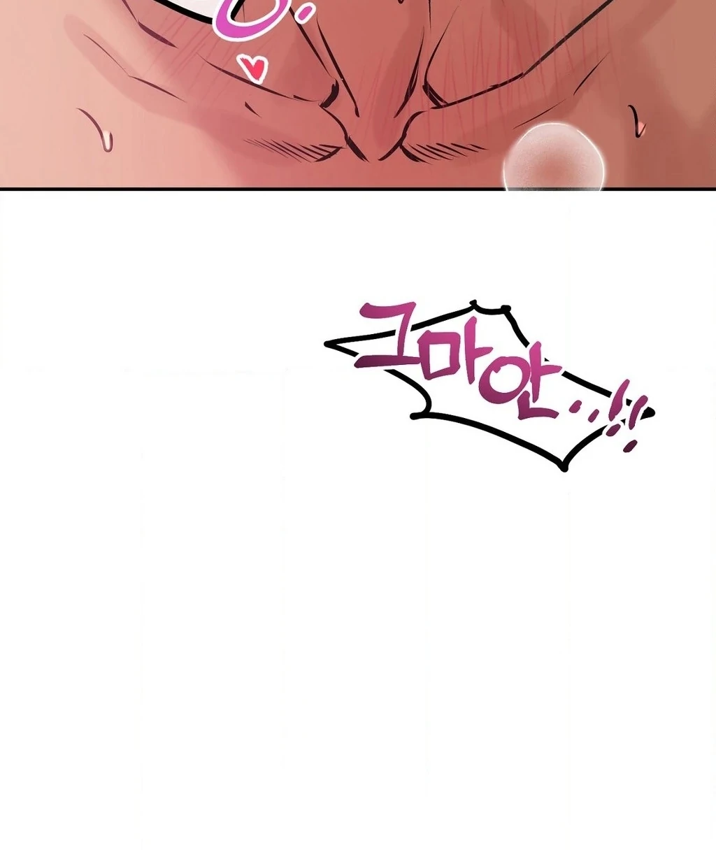 Negligence of Duty! Chapter 7 - Page 28