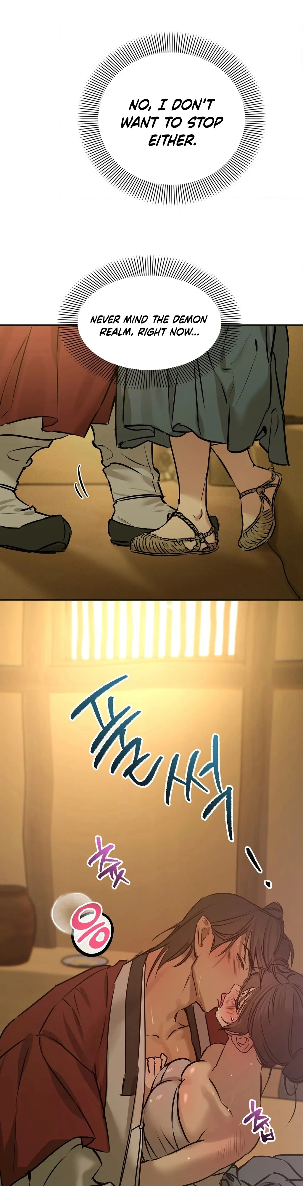 Negligence of Duty! Chapter 7 - Page 5