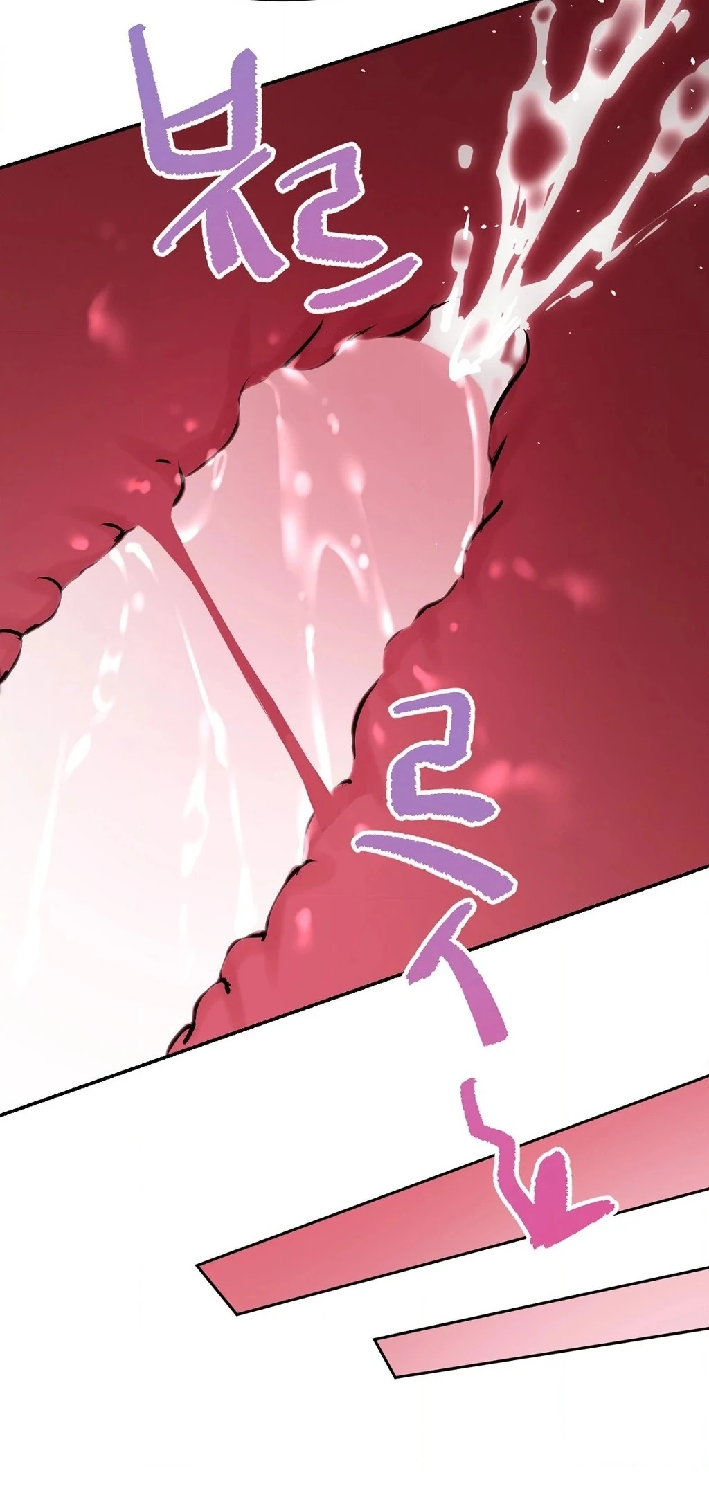 Negligence of Duty! Chapter 8 - Page 12