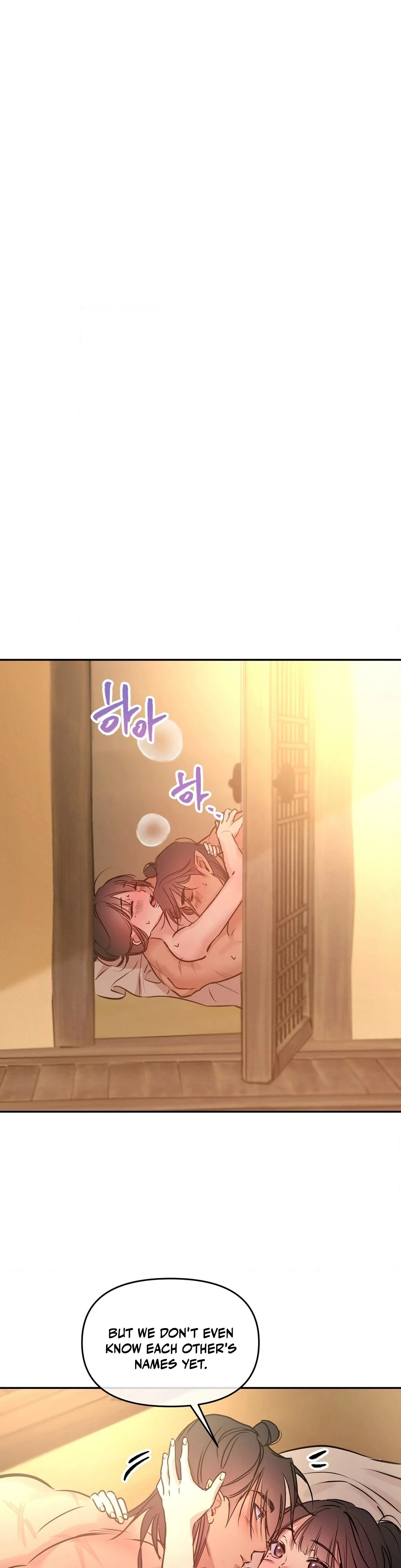 Negligence of Duty! Chapter 8 - Page 13