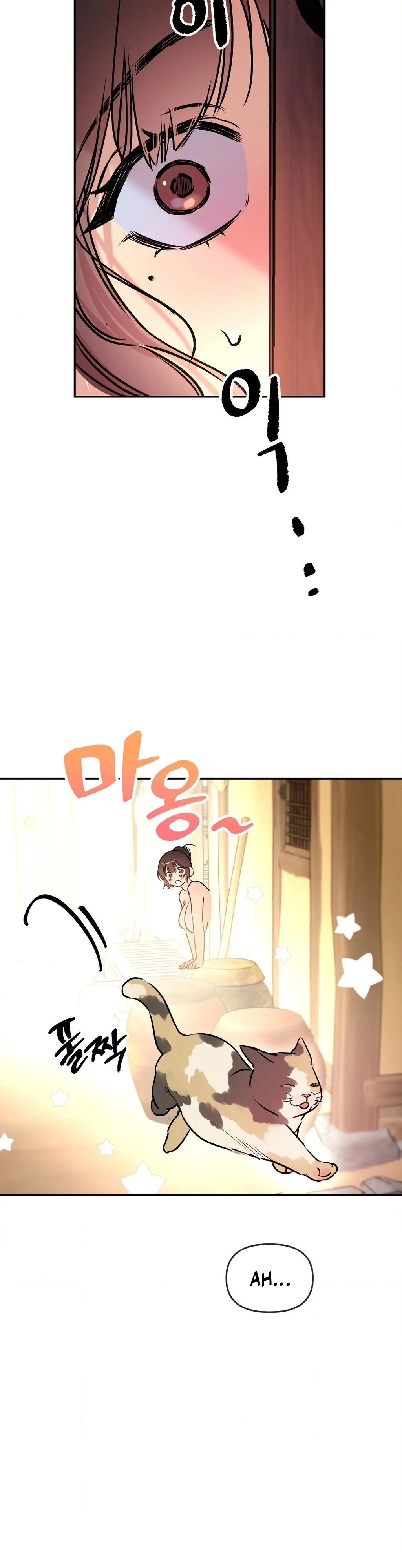 Negligence of Duty! Chapter 8 - Page 3