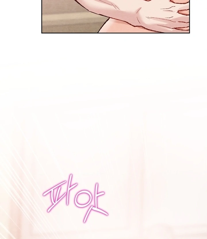 Neighbor, Could You Please Unlock My Handcuffs? Chapter 1 - Page 12