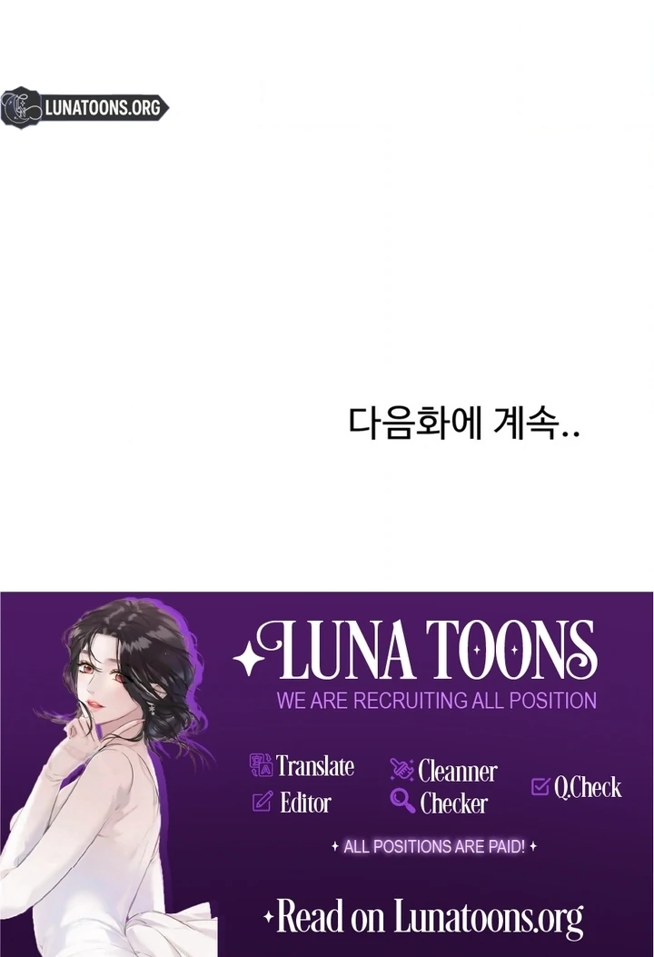 Neighbor, Could You Please Unlock My Handcuffs? Chapter 1 - Page 129