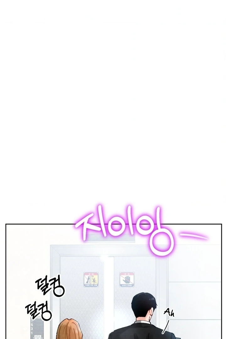 Neighbor, Could You Please Unlock My Handcuffs? Chapter 1 - Page 37