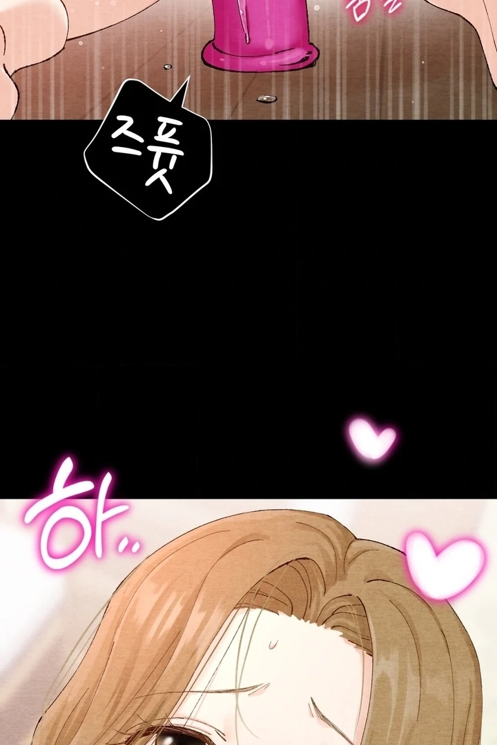 Neighbor, Could You Please Unlock My Handcuffs? Chapter 1 - Page 61