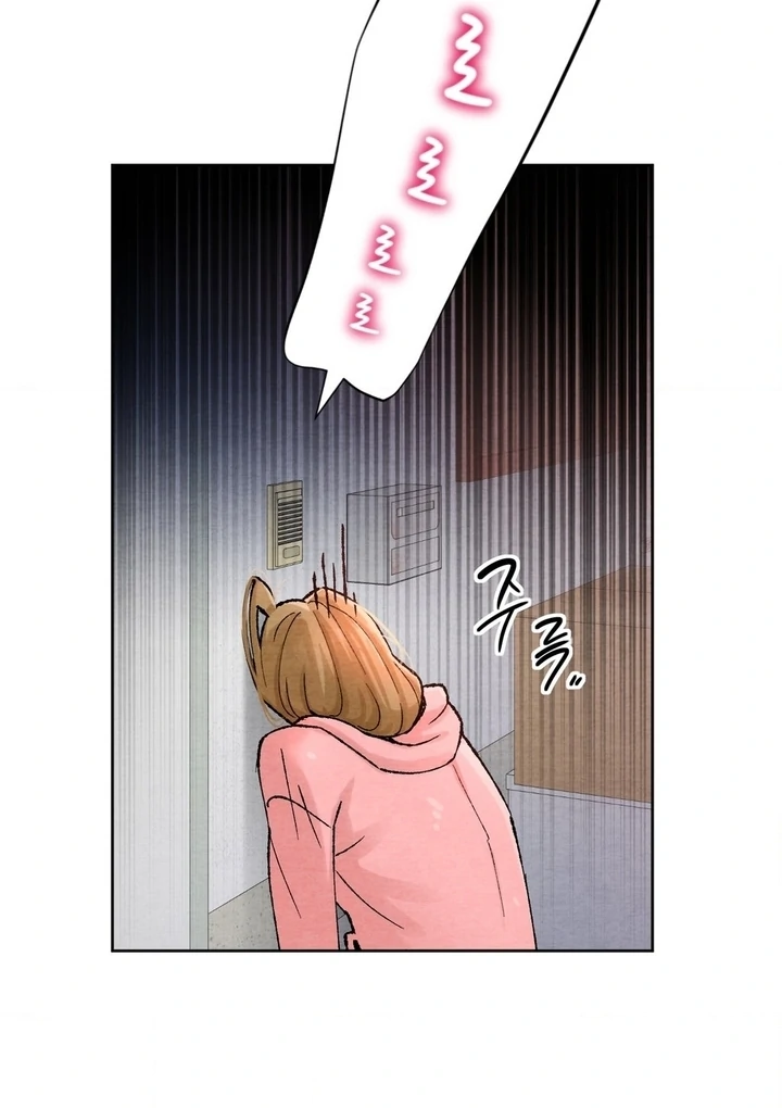 Neighbor, Could You Please Unlock My Handcuffs? Chapter 1 - Page 81