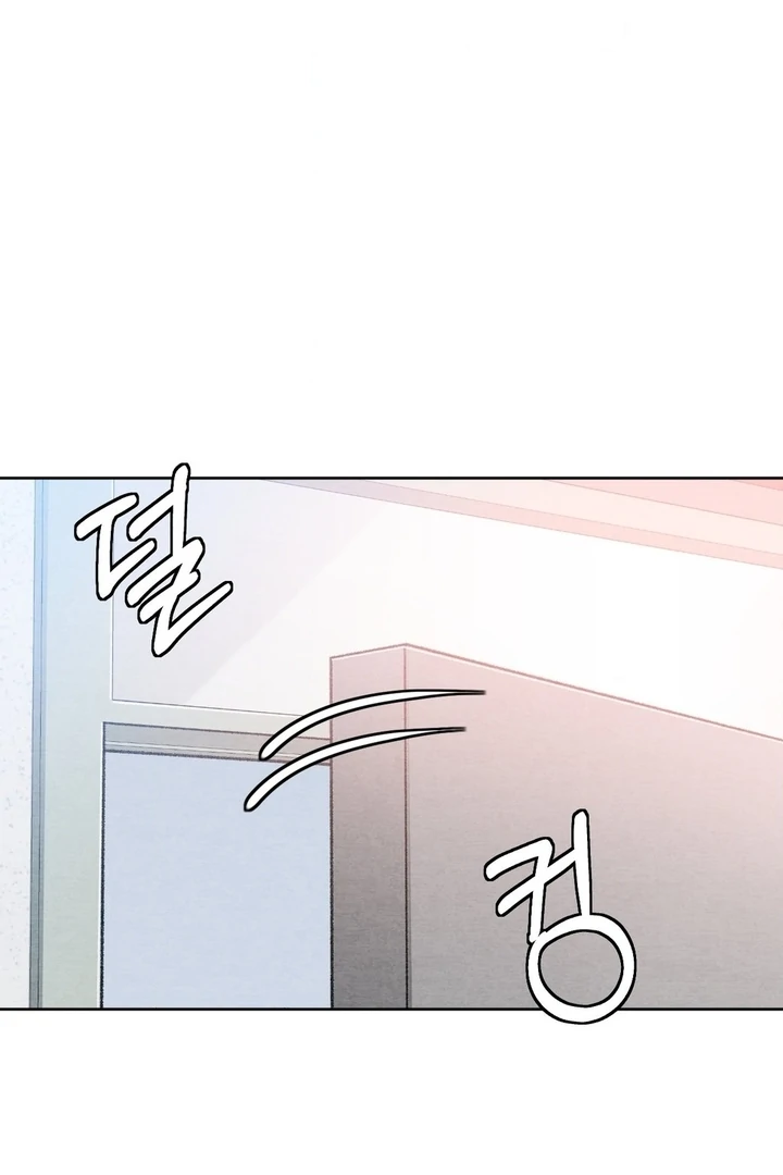 Neighbor, Could You Please Unlock My Handcuffs? Chapter 1 - Page 83