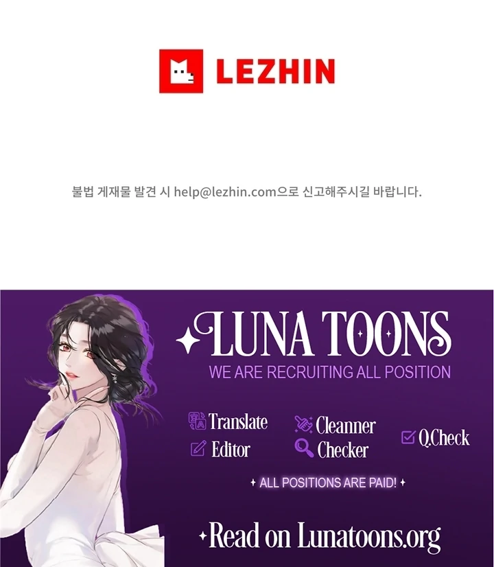 Neighbor, Could You Please Unlock My Handcuffs? Chapter 2 - Page 116