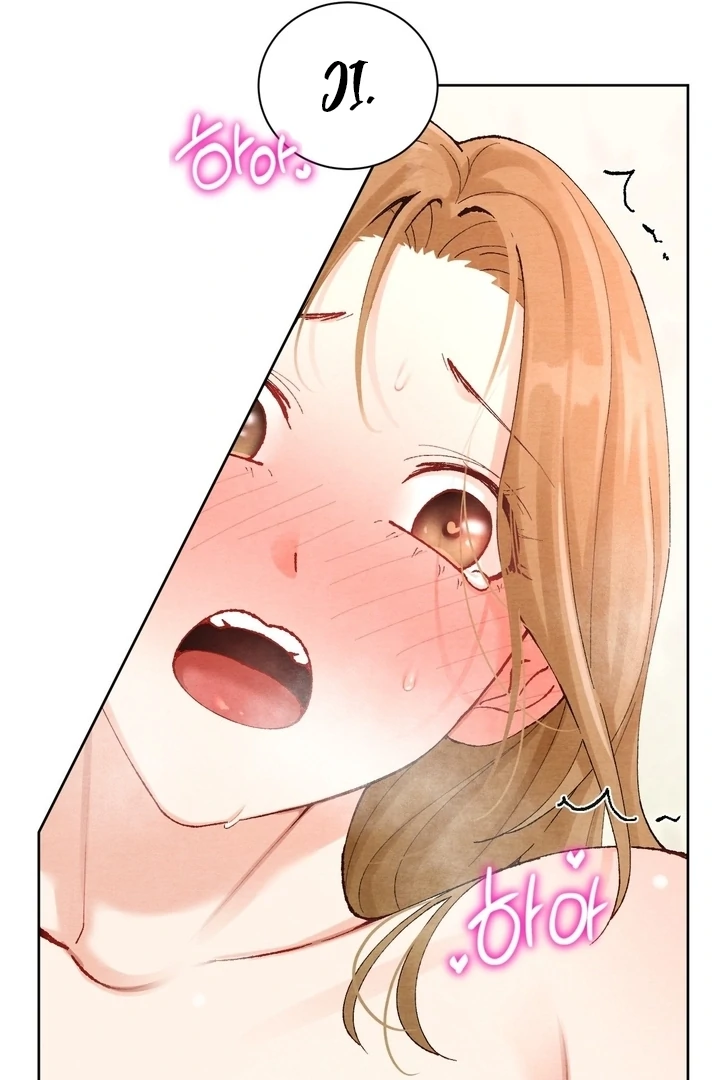 Neighbor, Could You Please Unlock My Handcuffs? Chapter 3 - Page 29