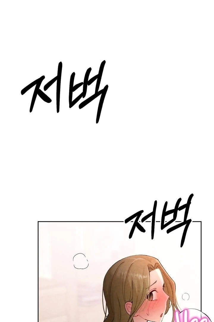 Neighbor, Could You Please Unlock My Handcuffs? Chapter 4 - Page 8