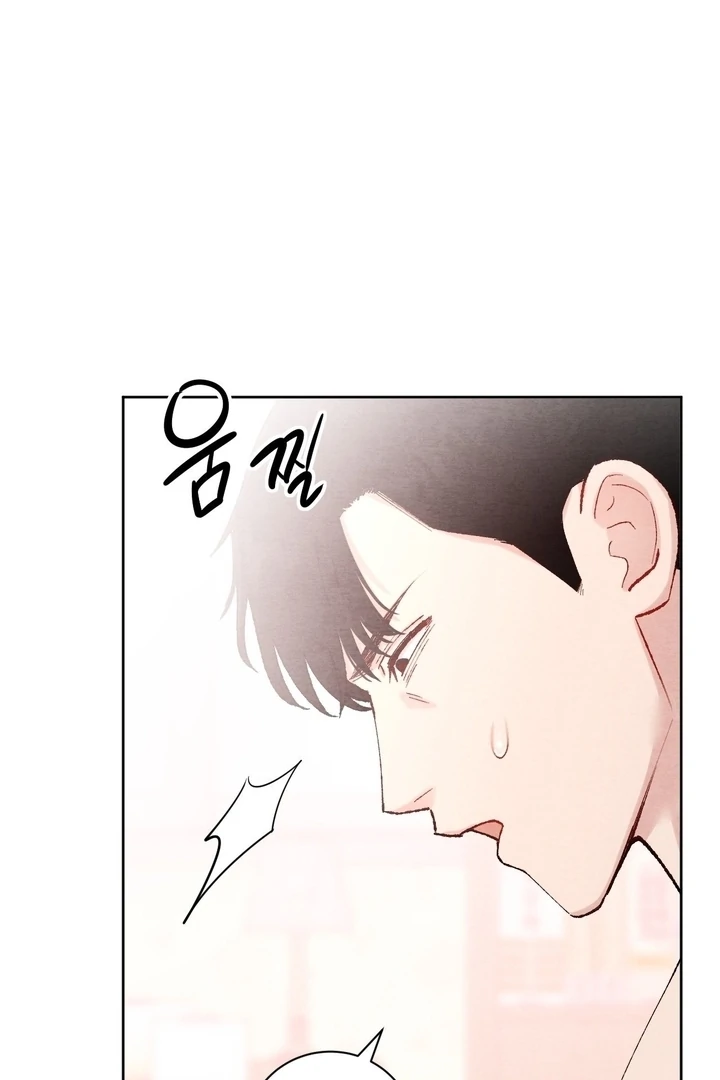 Neighbor, Could You Please Unlock My Handcuffs? Chapter 4 - Page 88