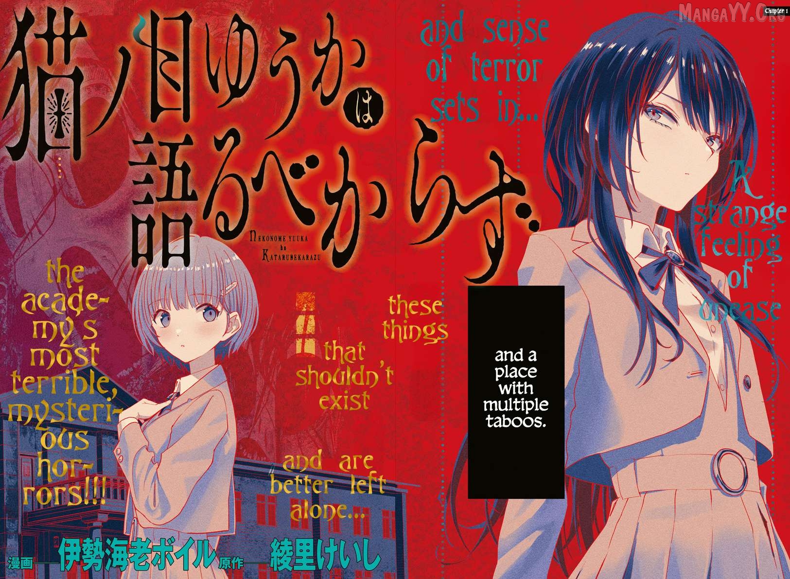 Neko no Me Yuuka wa Kataru Bekarazu Chapter 1 - Page 2