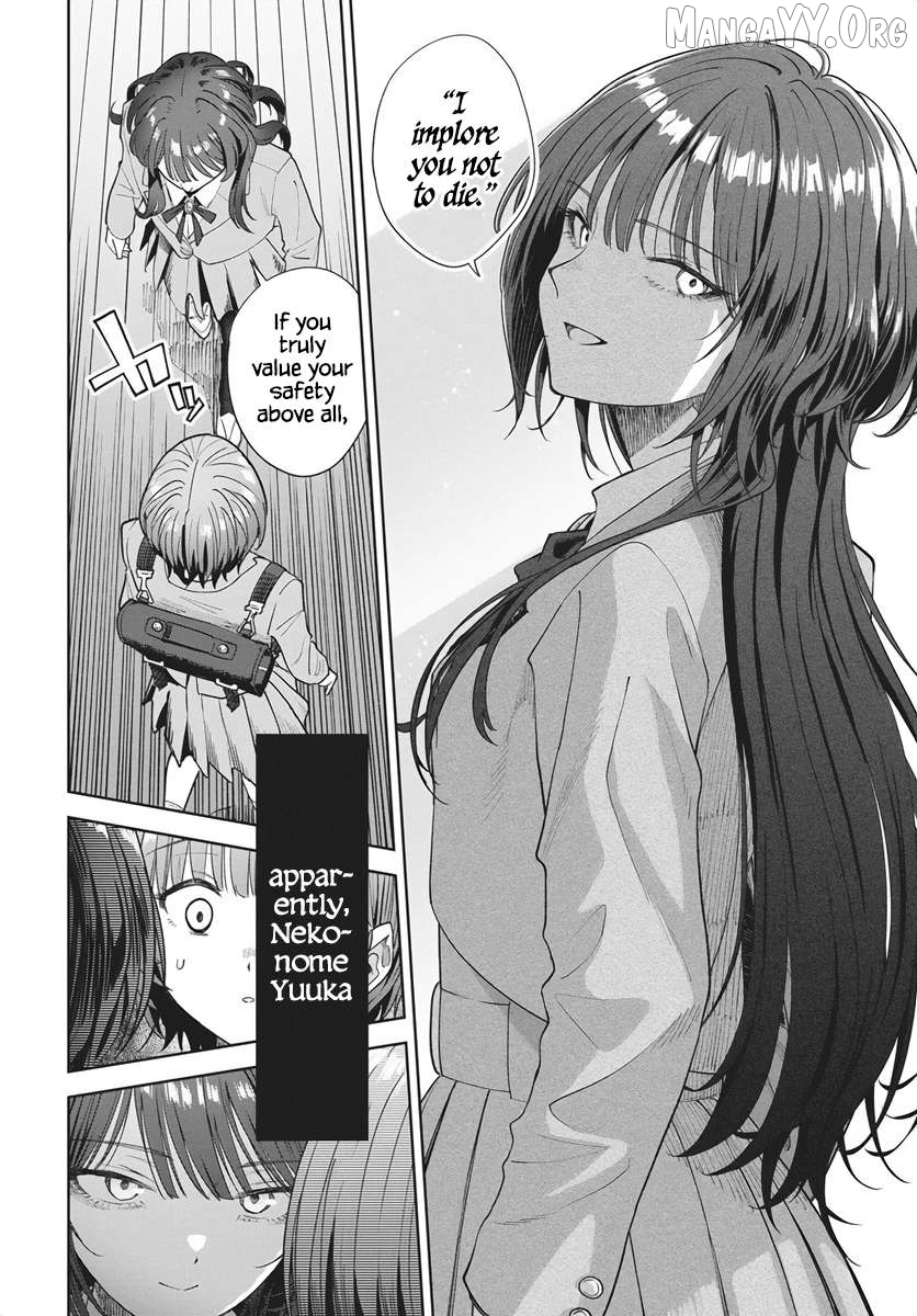 Neko no Me Yuuka wa Kataru Bekarazu Chapter 1 - Page 17