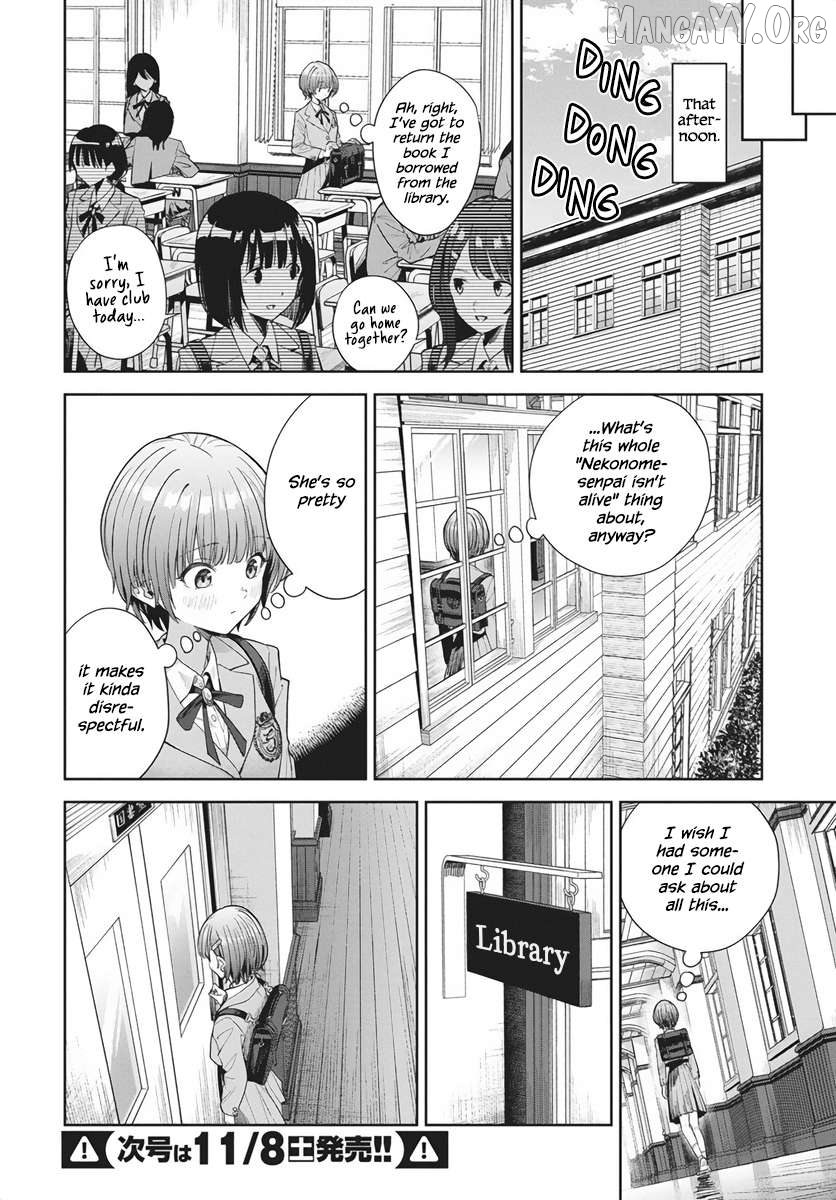 Neko no Me Yuuka wa Kataru Bekarazu Chapter 1 - Page 23