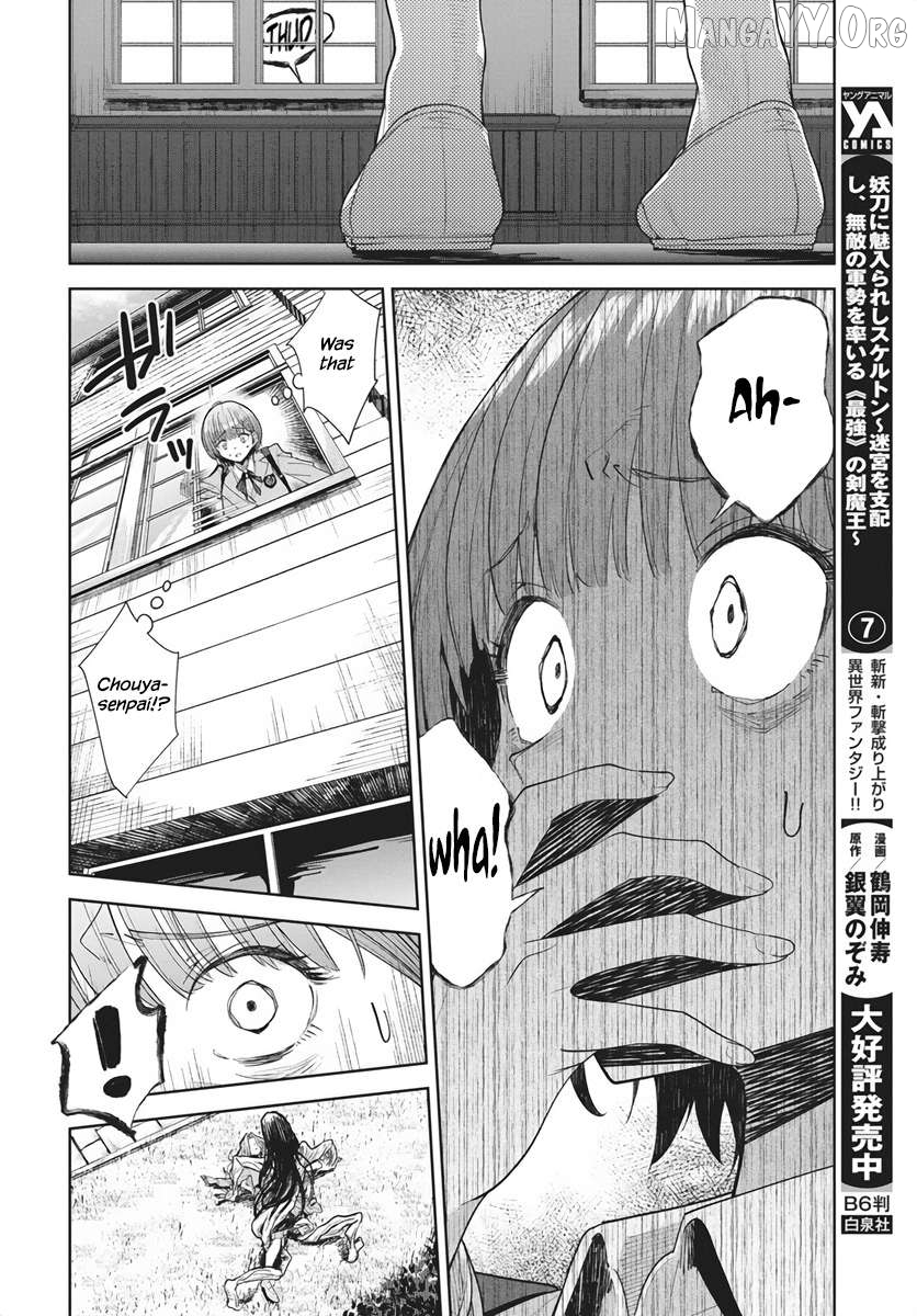 Neko no Me Yuuka wa Kataru Bekarazu Chapter 1 - Page 27