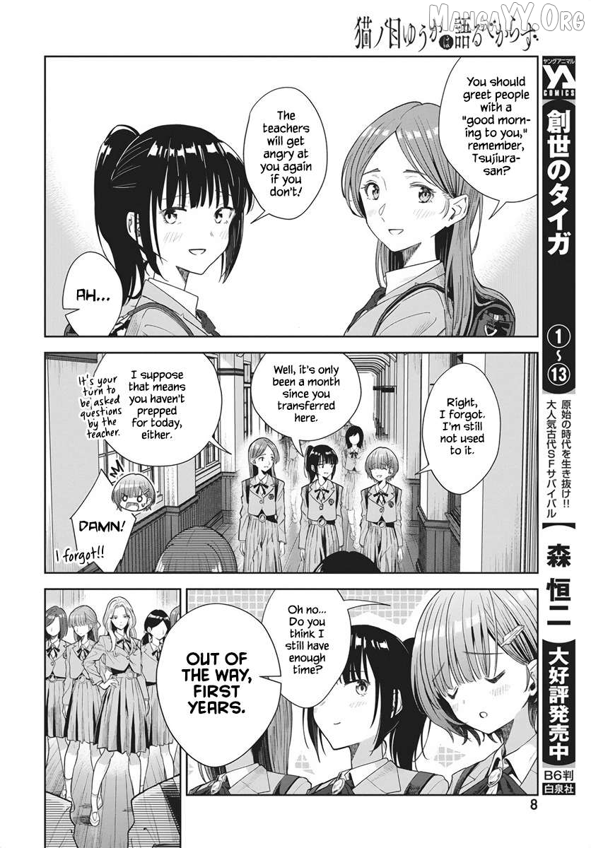 Neko no Me Yuuka wa Kataru Bekarazu Chapter 1 - Page 4