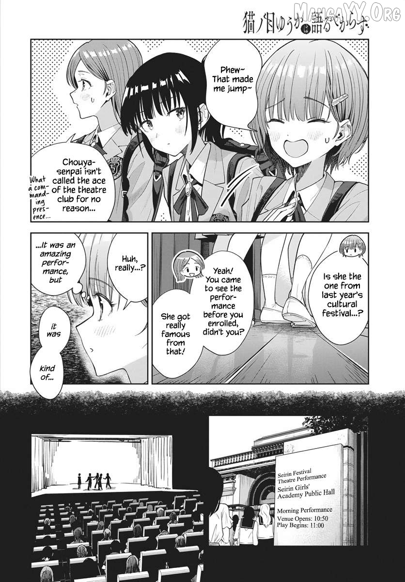 Neko no Me Yuuka wa Kataru Bekarazu Chapter 1 - Page 6