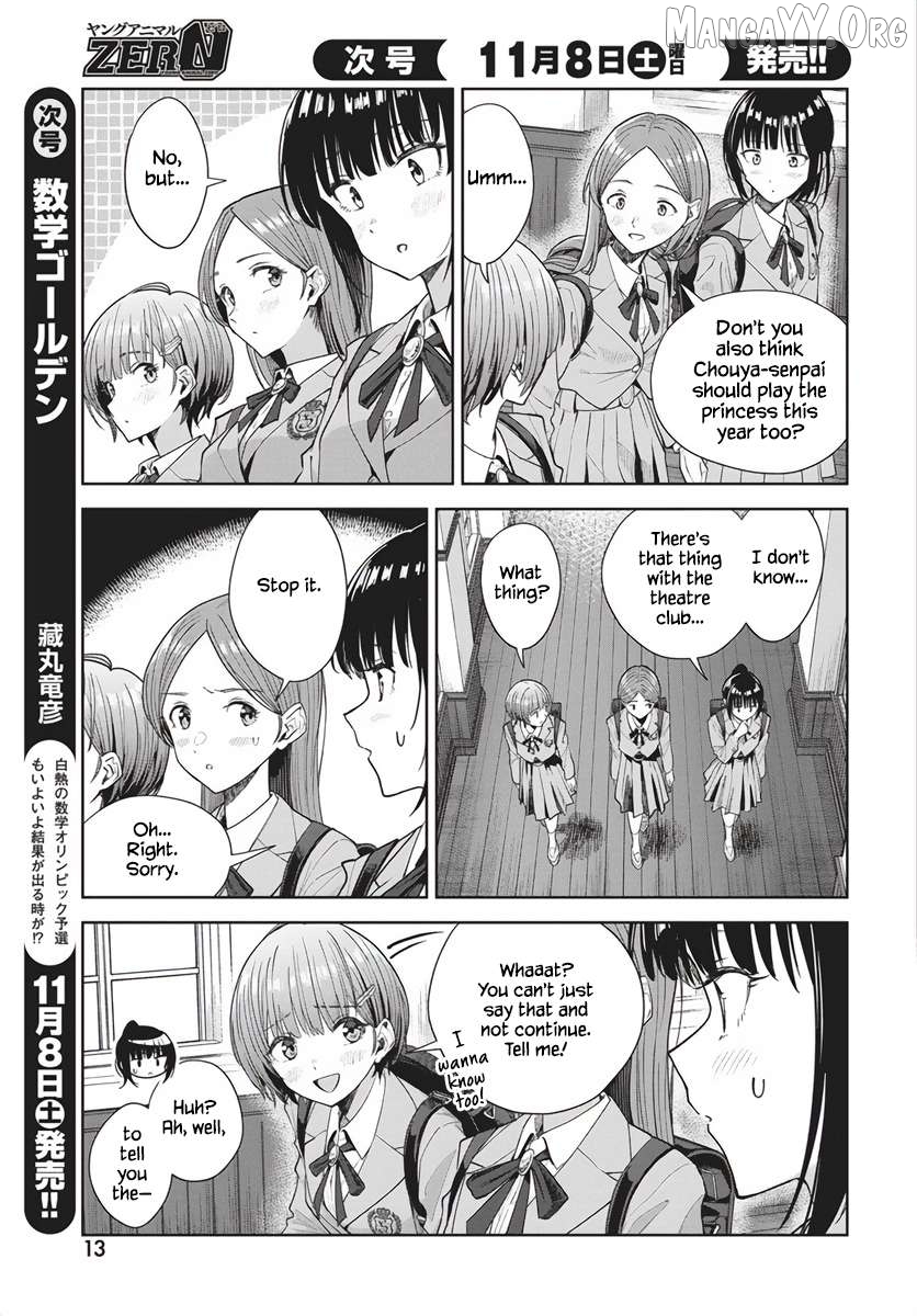 Neko no Me Yuuka wa Kataru Bekarazu Chapter 1 - Page 9