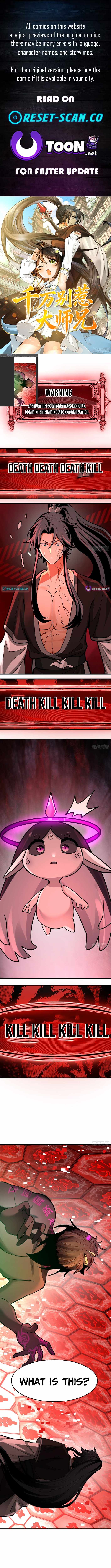 Never Mess With Senior Brother Chapter 13 - Page 1