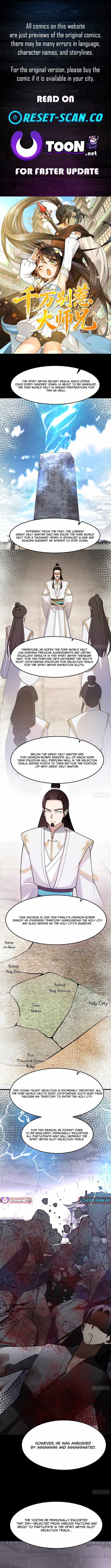 Never Mess With Senior Brother Chapter 14 - Page 1