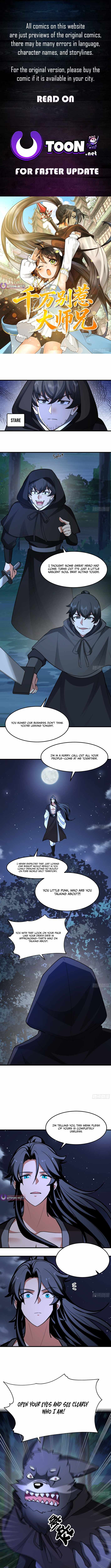 Never Mess With Senior Brother Chapter 16 - Page 1