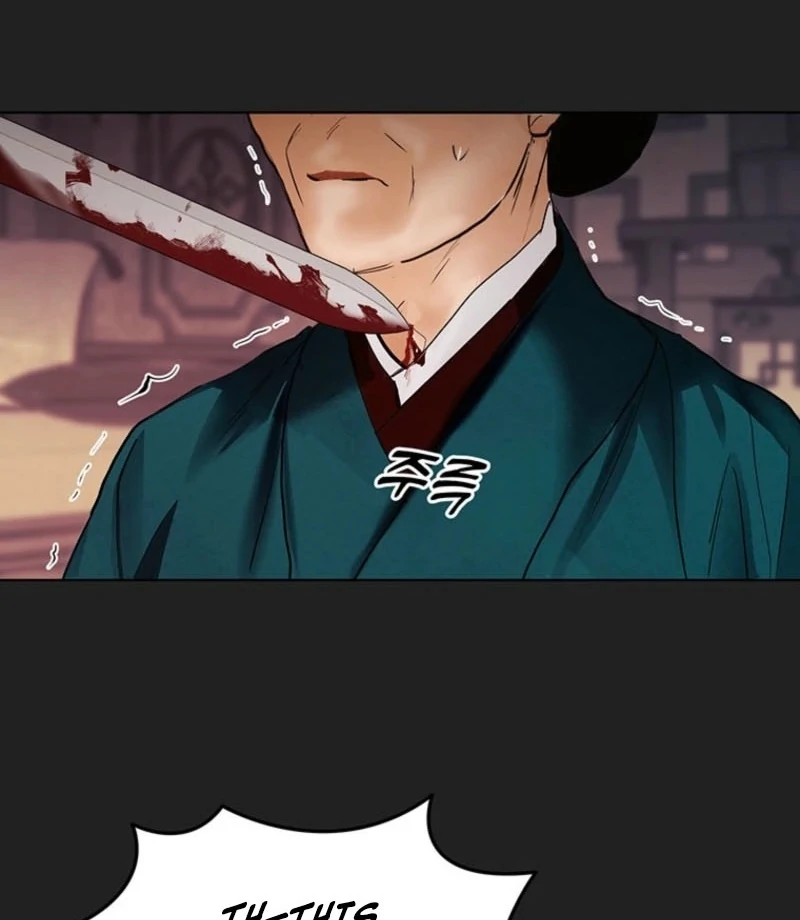 New Moon Chapter 28 - Page 7