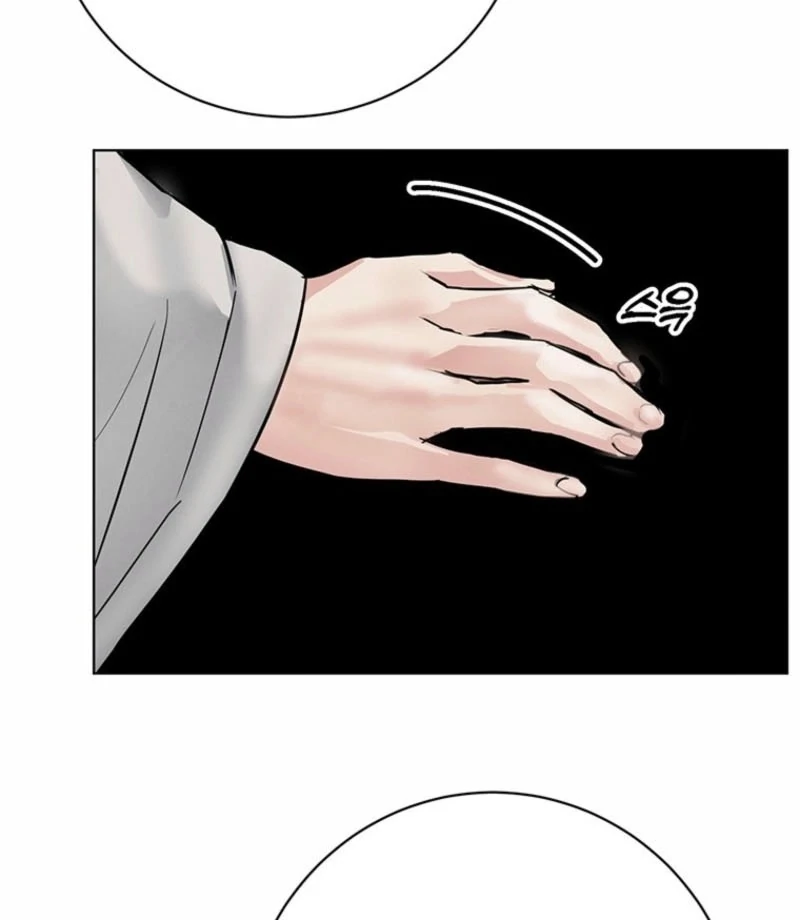 New Moon Chapter 28 - Page 77