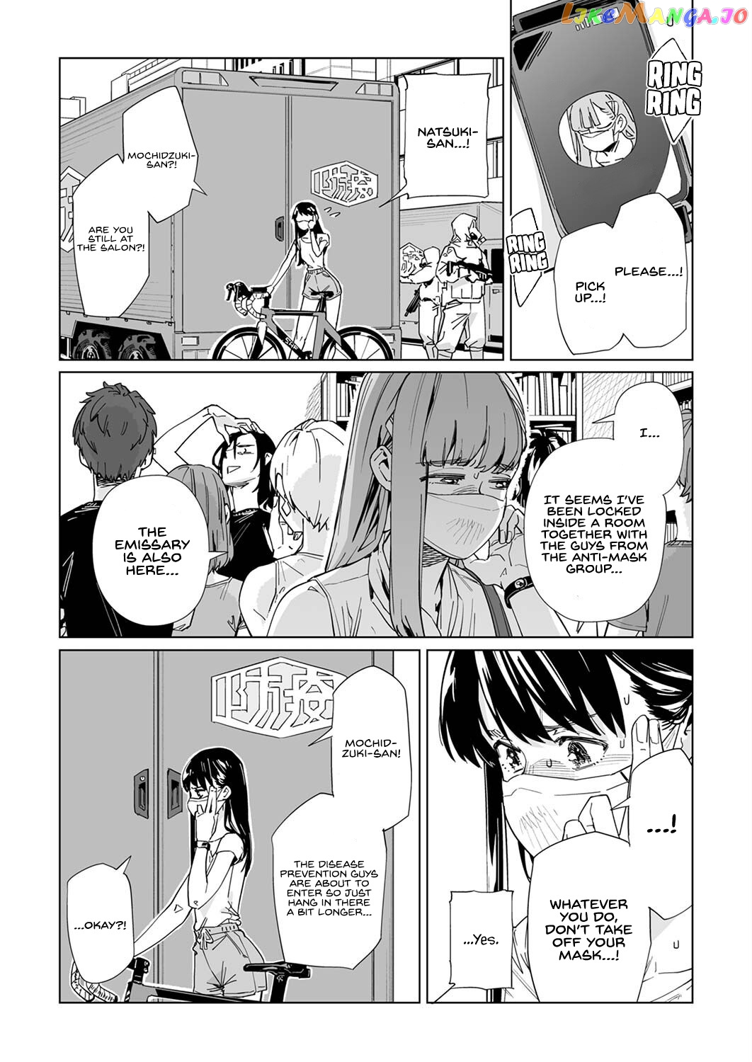 New Normal Chapter 22 - Page 21