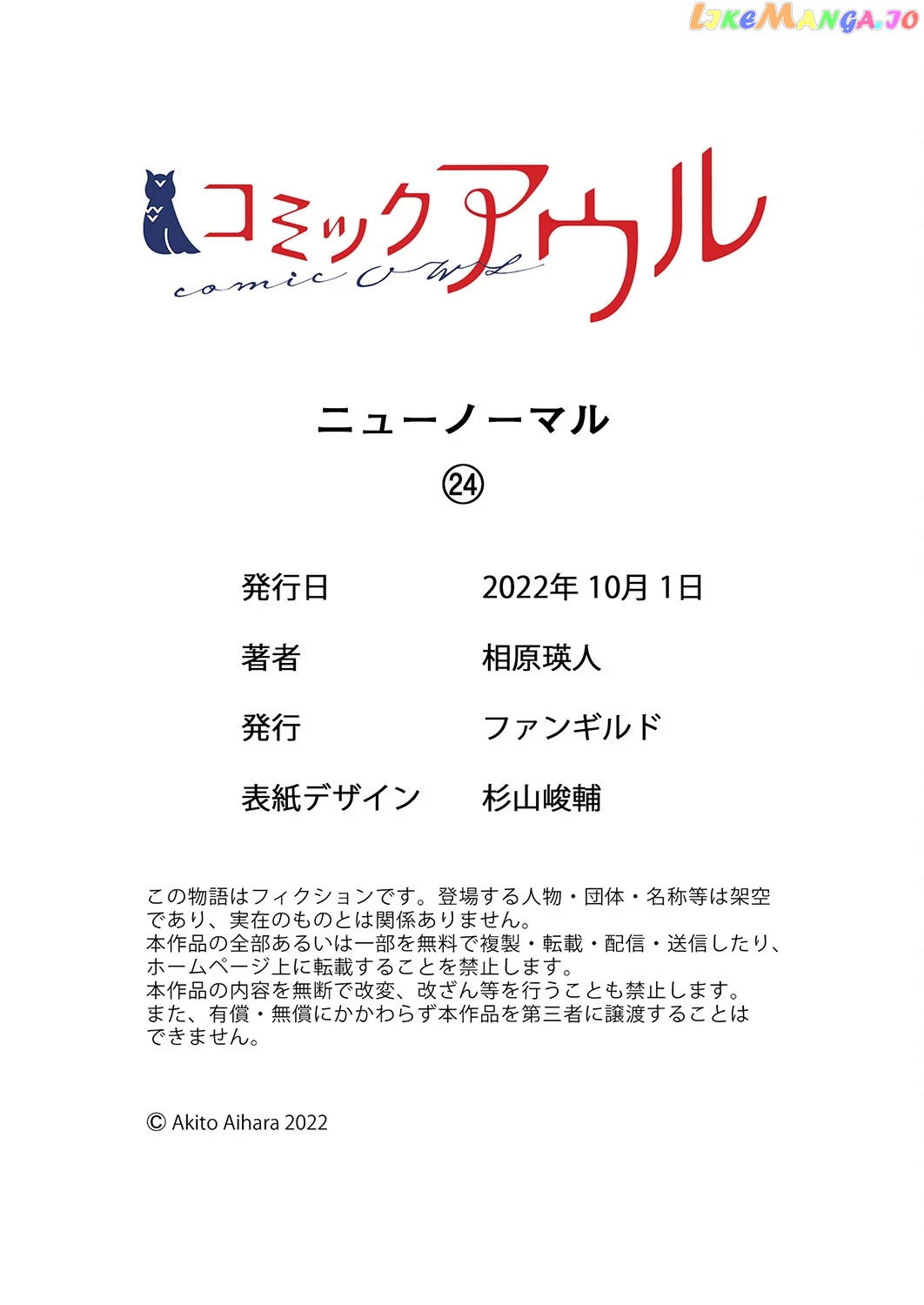 New Normal Chapter 24 - Page 29