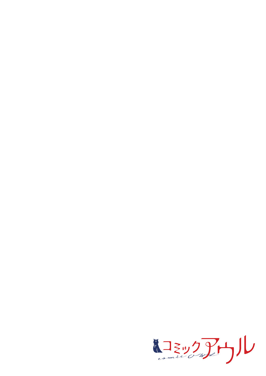 New Normal Chapter 26 - Page 2