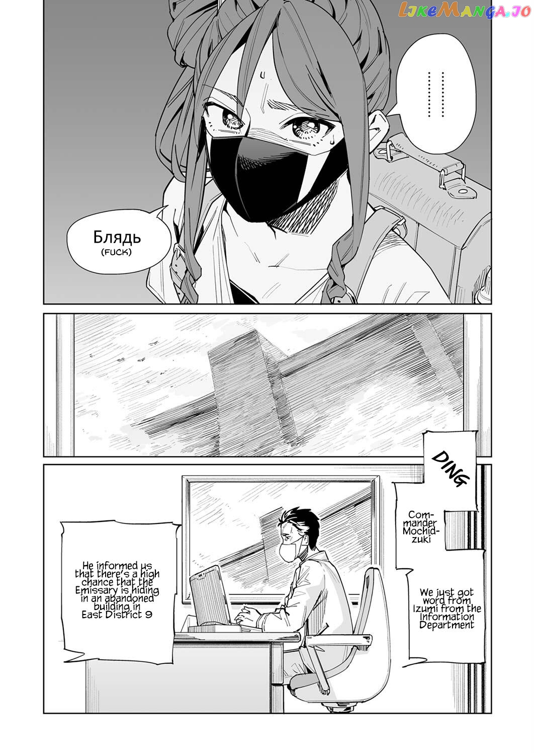 New Normal Chapter 32 - Page 25