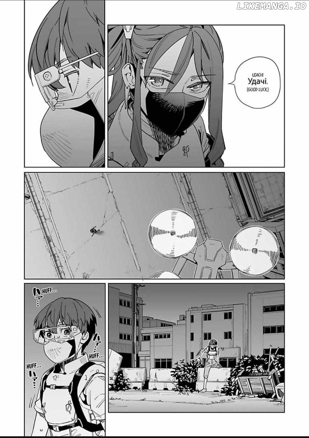 New Normal Chapter 36 - Page 14