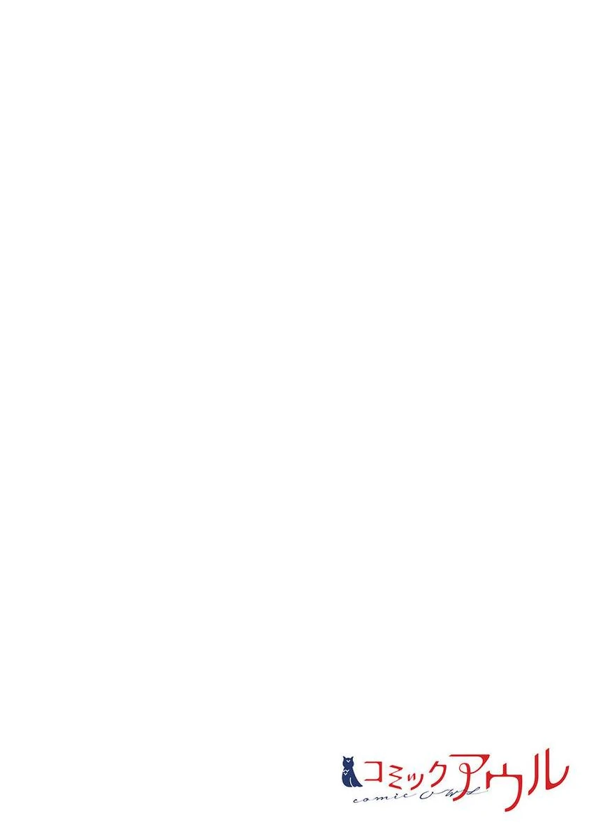 New Normal Chapter 48 - Page 2