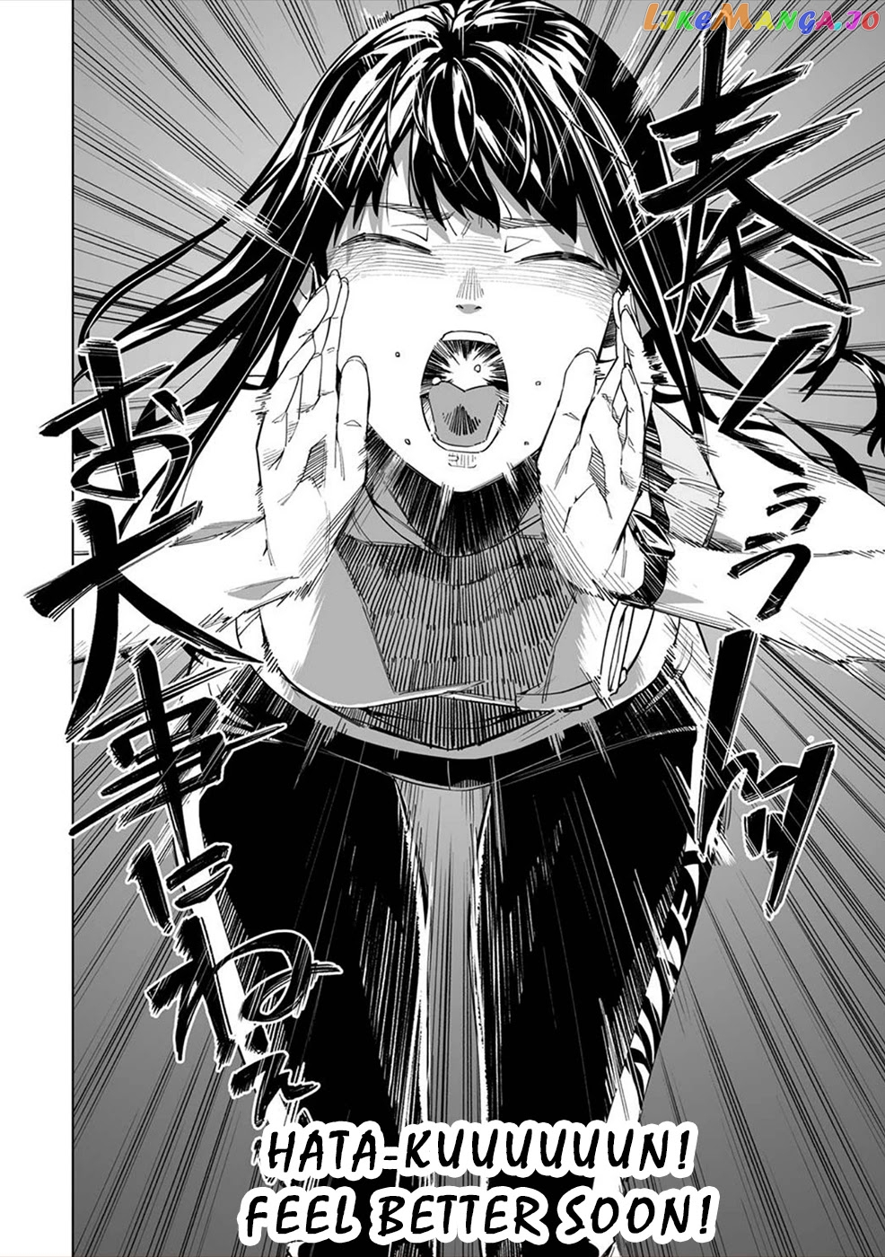 New Normal Chapter 9 - Page 23