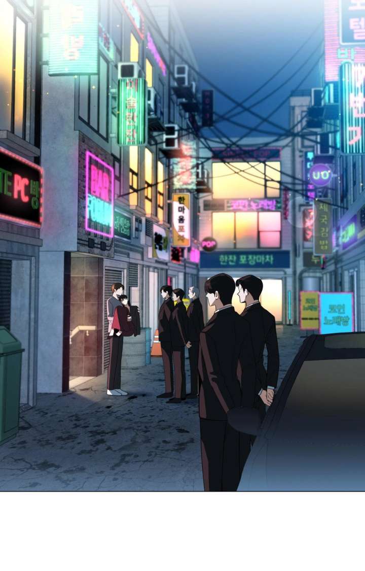 Next to Me, You Chapter 37 - Page 87