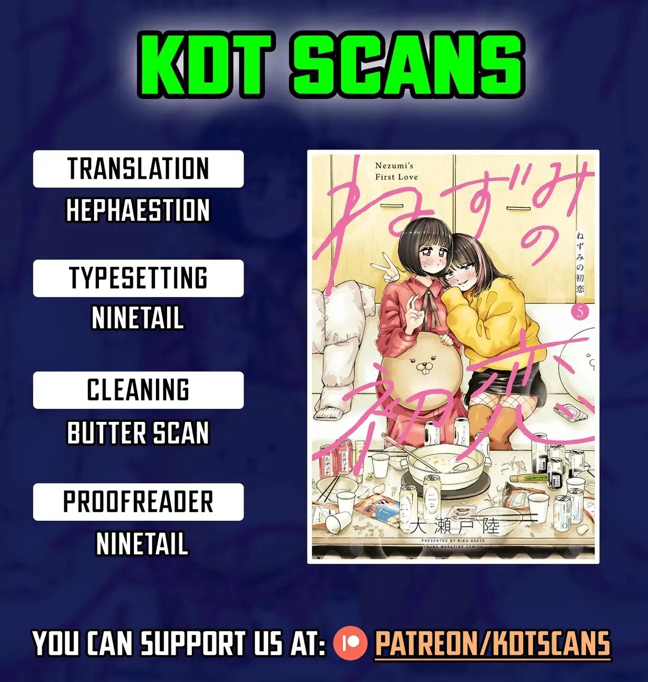 Nezumi No Hatsukoi Chapter 87 - Page 1