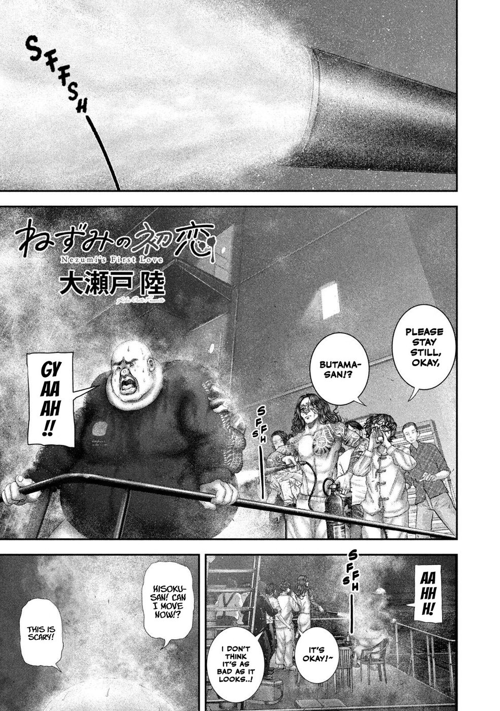 Nezumi No Hatsukoi Chapter 87 - Page 2