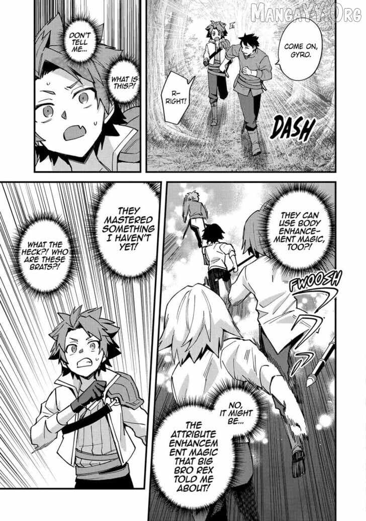 Nido Tensei Shita Shounen wa S Rank Boukensha Toshite Heion ni Sugosu-zense ga Kenja de Eiyuu Datta Boku wa Raisede wa Jimini Ikiru Chapter 51 - Page 15