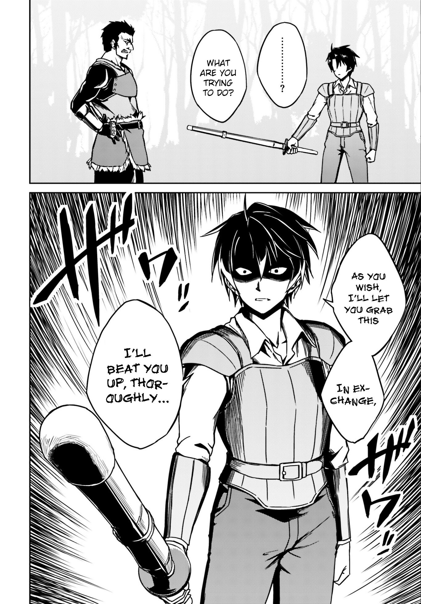 Nidome no Jinsei wo Isekai de Chapter 1 - Page 12