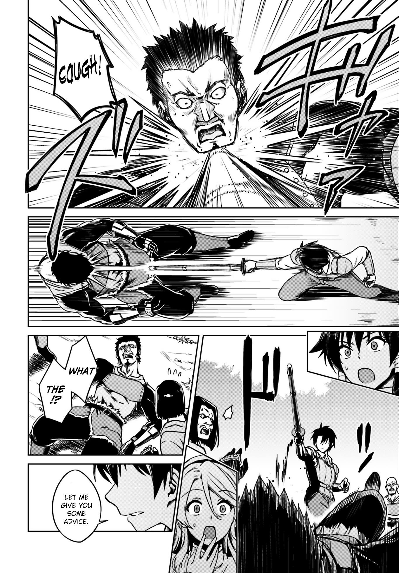 Nidome no Jinsei wo Isekai de Chapter 1 - Page 14