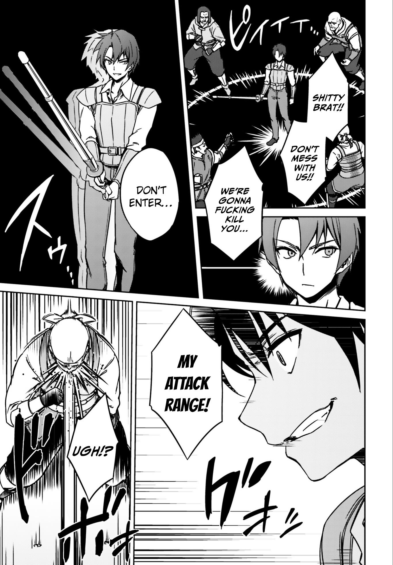 Nidome no Jinsei wo Isekai de Chapter 1 - Page 17