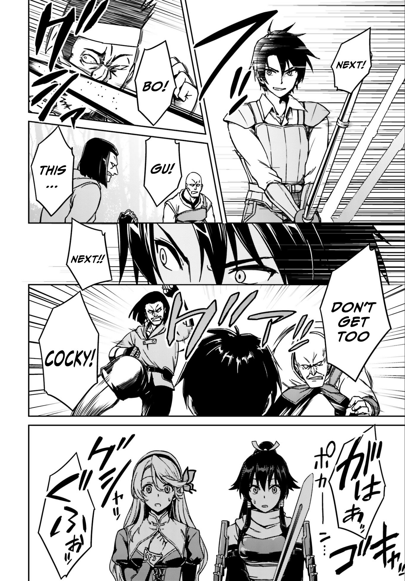 Nidome no Jinsei wo Isekai de Chapter 1 - Page 18