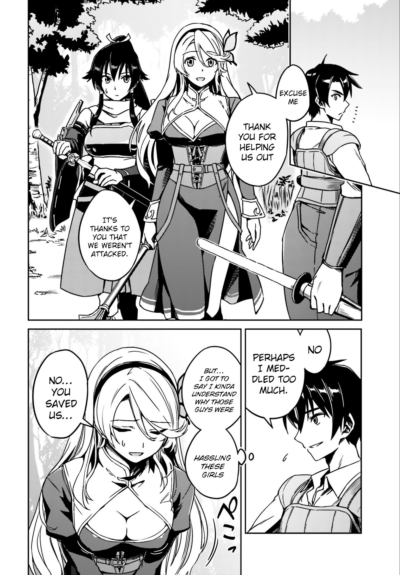 Nidome no Jinsei wo Isekai de Chapter 1 - Page 20