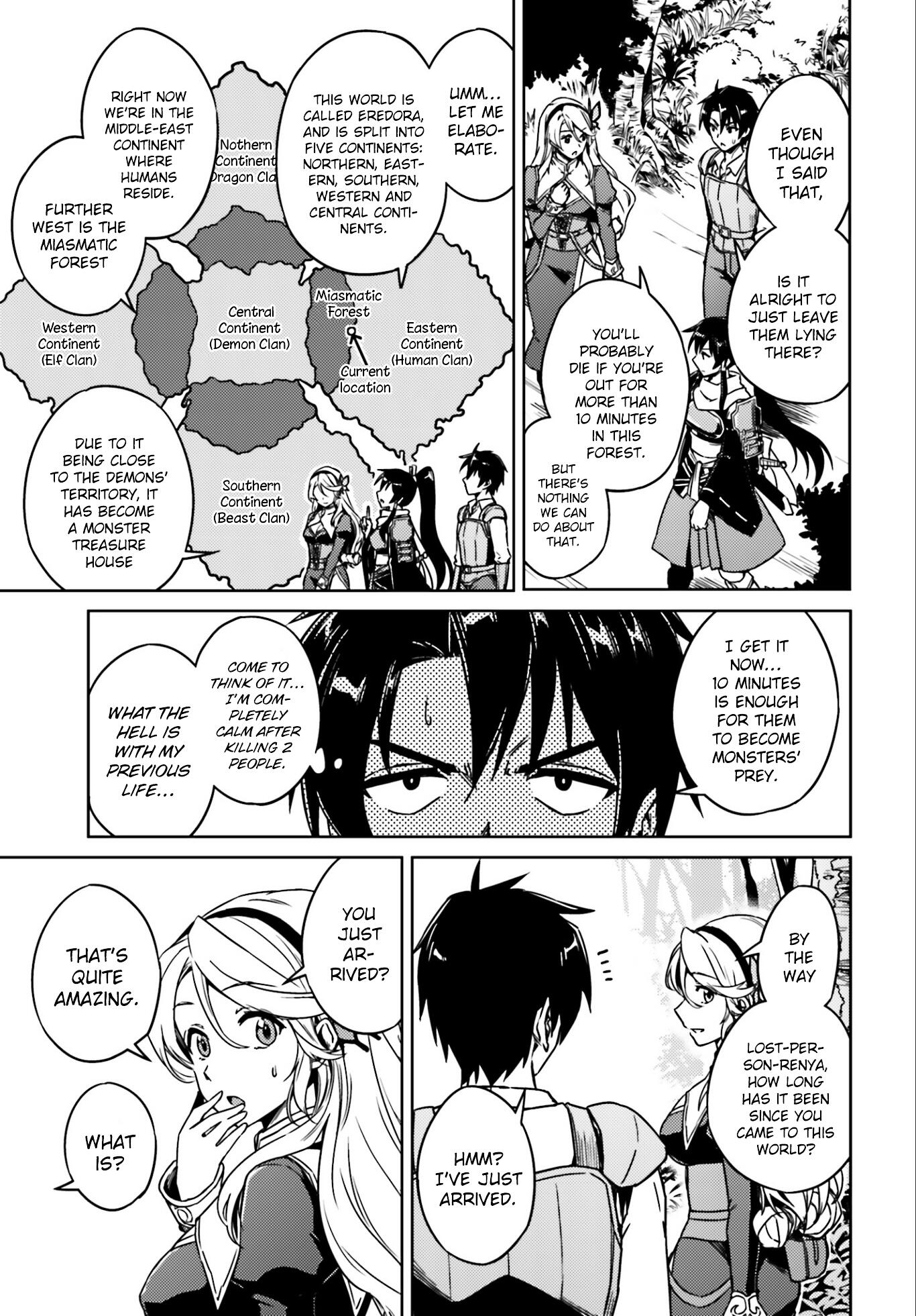 Nidome no Jinsei wo Isekai de Chapter 1 - Page 23