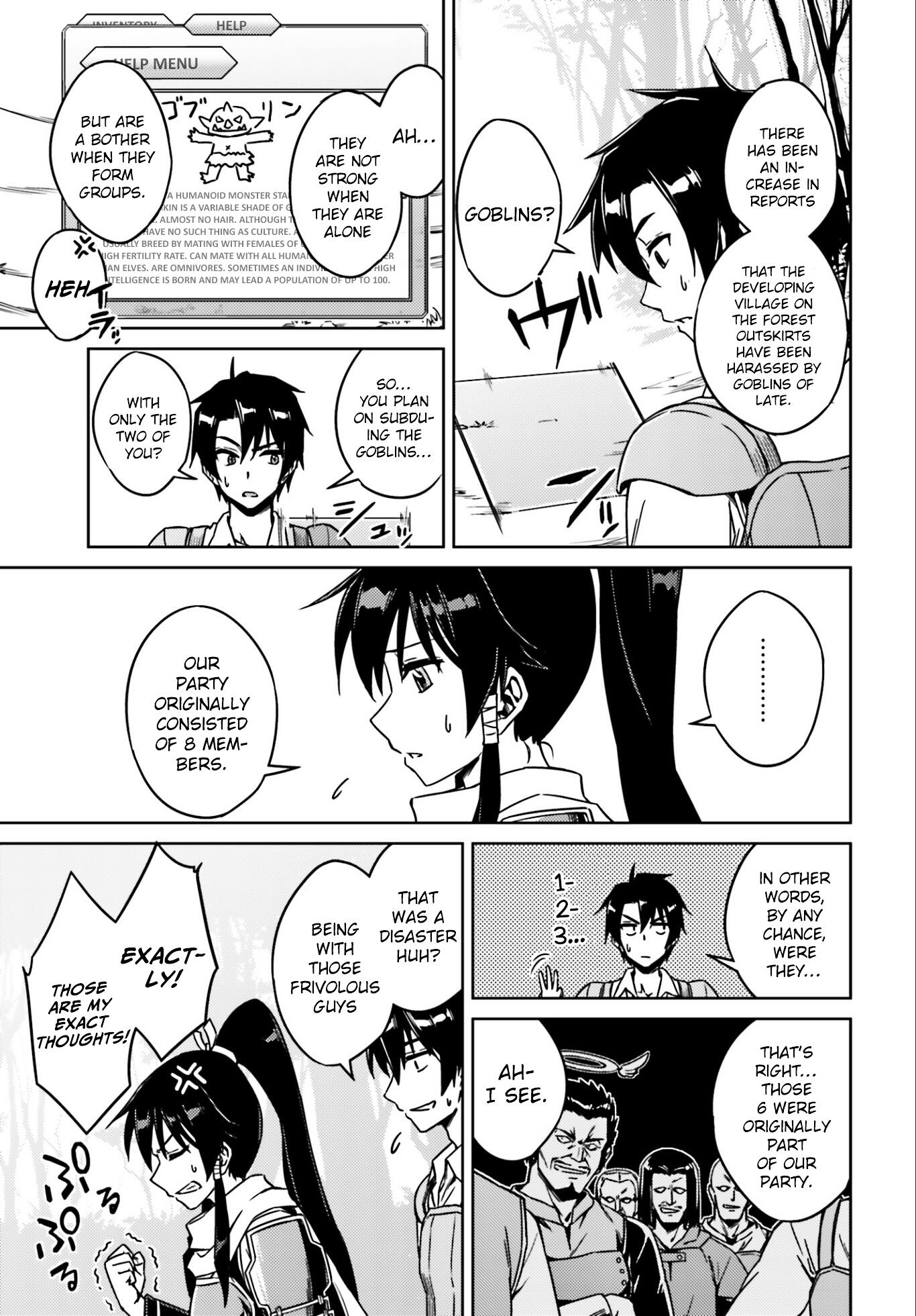 Nidome no Jinsei wo Isekai de Chapter 1 - Page 25