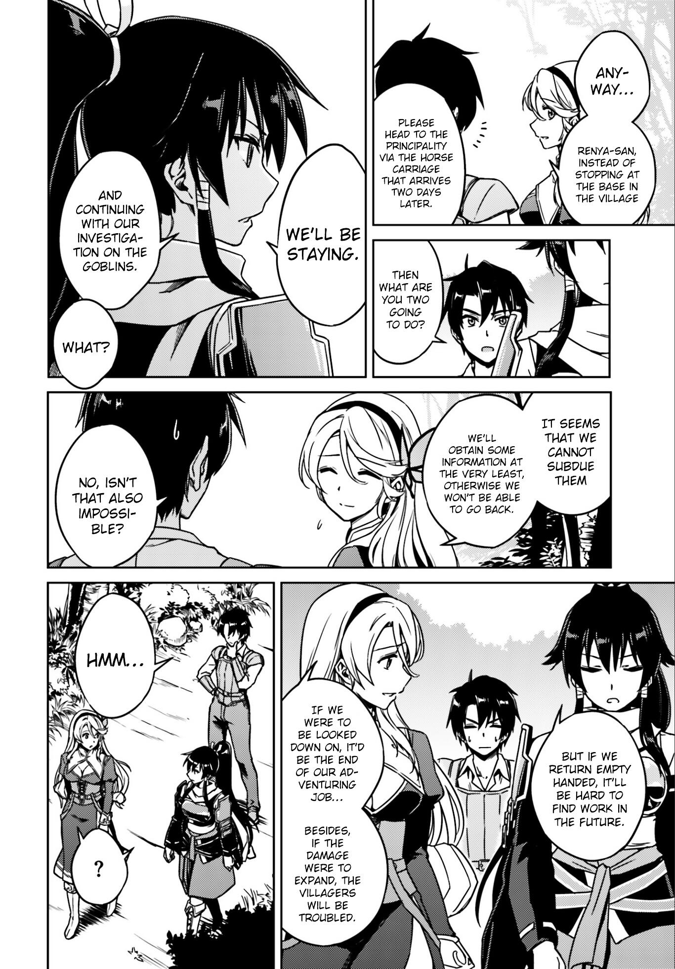 Nidome no Jinsei wo Isekai de Chapter 1 - Page 26