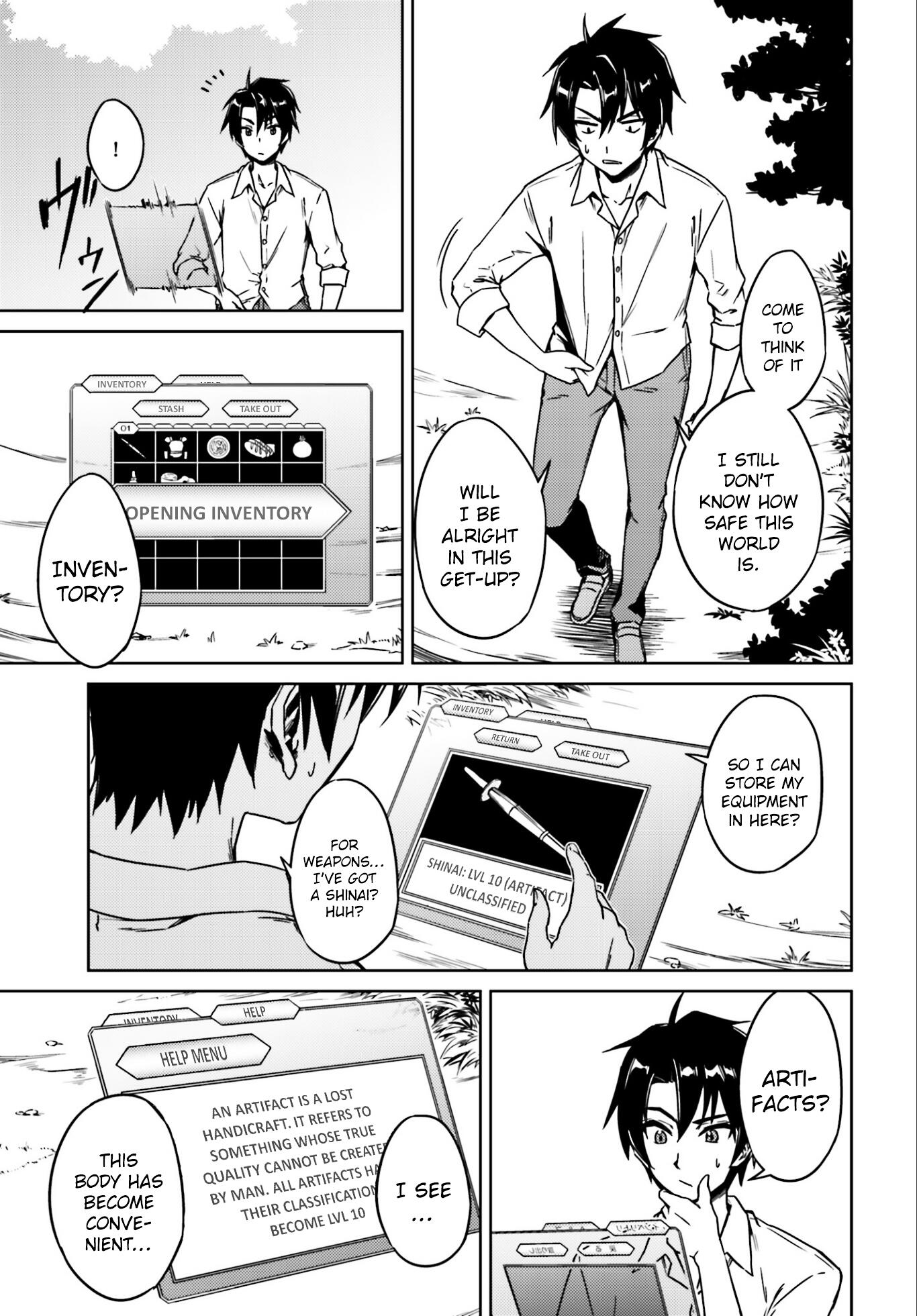 Nidome no Jinsei wo Isekai de Chapter 1 - Page 5